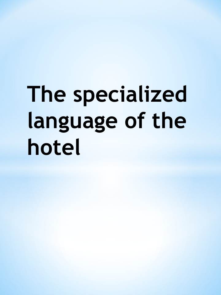 زبان تخصصی هتل داری